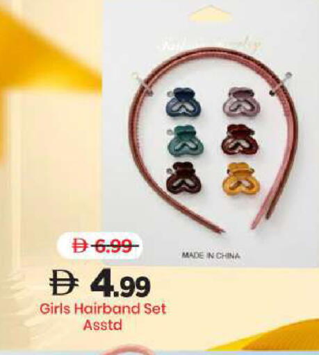 available at Mark & Save in UAE - Sharjah / Ajman