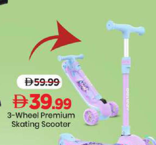 available at Mark & Save in UAE - Sharjah / Ajman