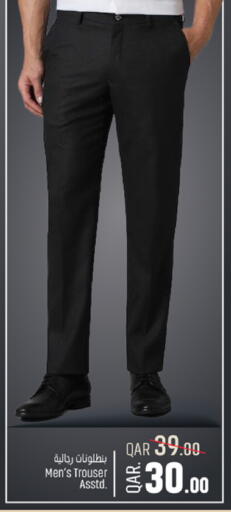 available at باريس هايبرماركت in قطر - الريان