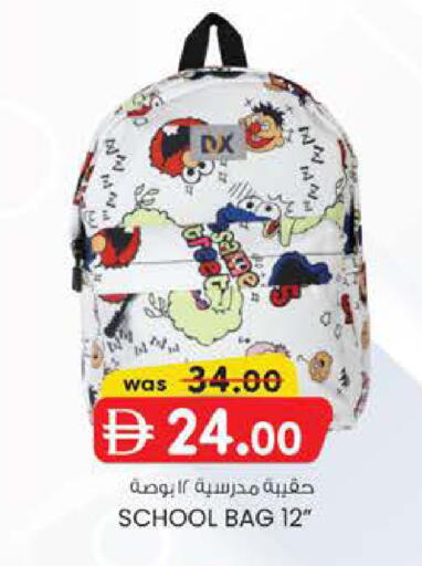 Sage available at صفا اكسبريس سوبرماركت in الإمارات العربية المتحدة , الامارات - أبو ظبي