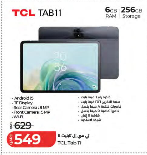 available at LuLu Hypermarket in Qatar - Al Rayyan