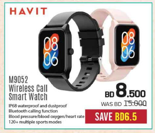 available at Sharaf DG in Bahrain