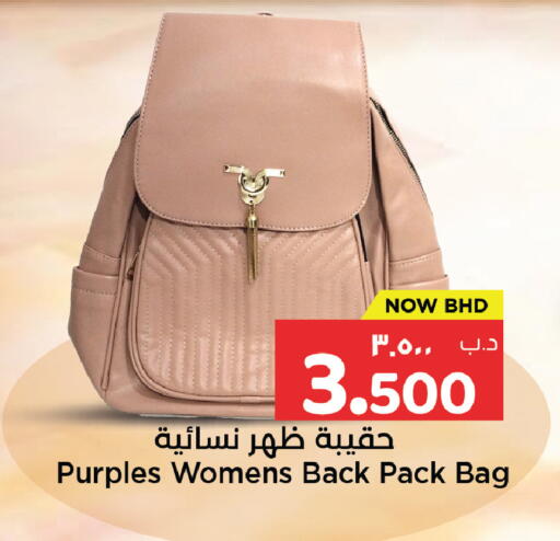 available at NESTO  in Bahrain