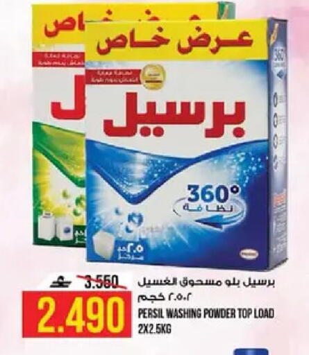 available at كنز هايبرماركت in عُمان - مسقط‎