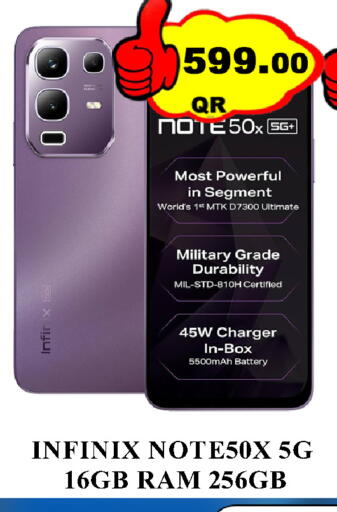 available at Passion Hypermarket in Qatar - Al Wakra