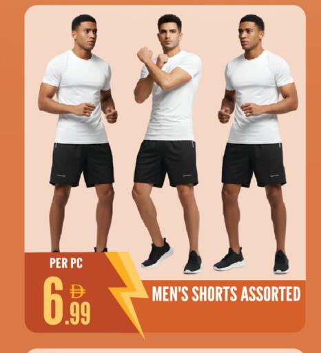 available at Dream Land in UAE - Sharjah / Ajman