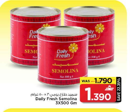 available at مارك & سايف in عُمان - مسقط‎