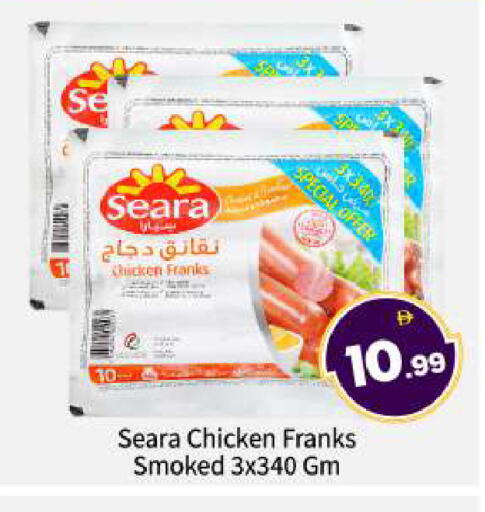 available at BIGmart in UAE - Abu Dhabi