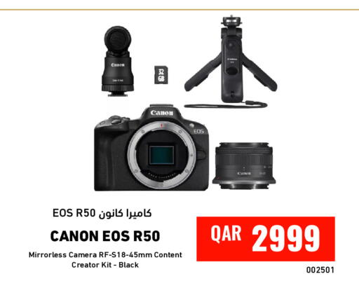 available at ديجيتال زون للتجارة in قطر - الشحانية