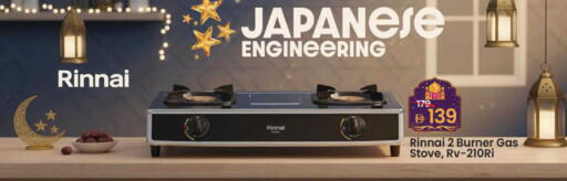 available at مارك & سيف in الإمارات العربية المتحدة , الامارات - دبي