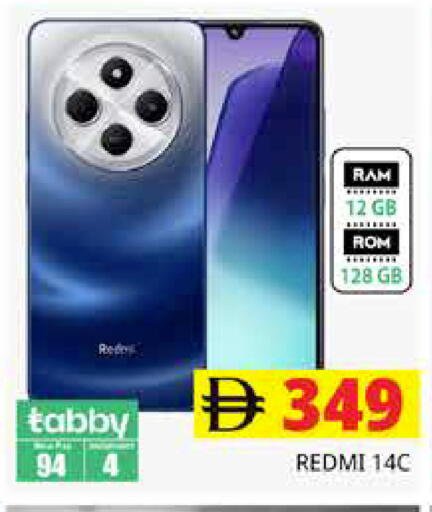 available at مجموعة باسونس in الإمارات العربية المتحدة , الامارات - دبي