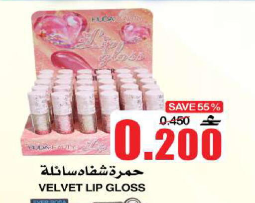 available at Quality & Saving  in Oman - Muscat