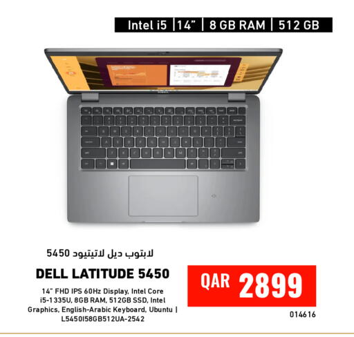 available at ديجيتال زون للتجارة in قطر - الشحانية