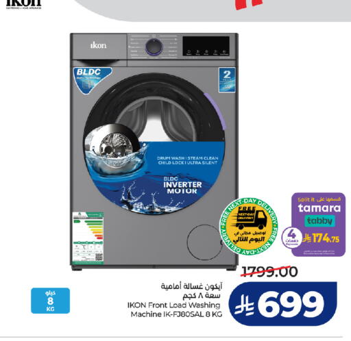 available at LULU Hypermarket in KSA, Saudi Arabia, Saudi - Tabuk