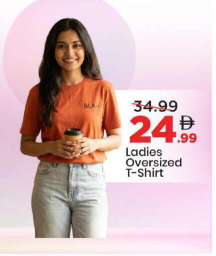 available at Mark & Save in UAE - Sharjah / Ajman