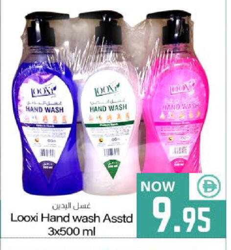 available at ميم ساجدة in الإمارات العربية المتحدة , الامارات - ٱلْفُجَيْرَة‎