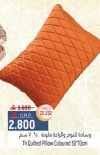 available at حور العين هايبرماركت in عُمان - مسقط‎