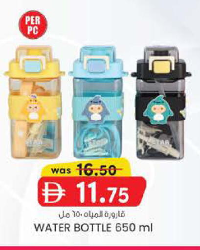 available at صفا اكسبريس سوبرماركت in الإمارات العربية المتحدة , الامارات - أبو ظبي