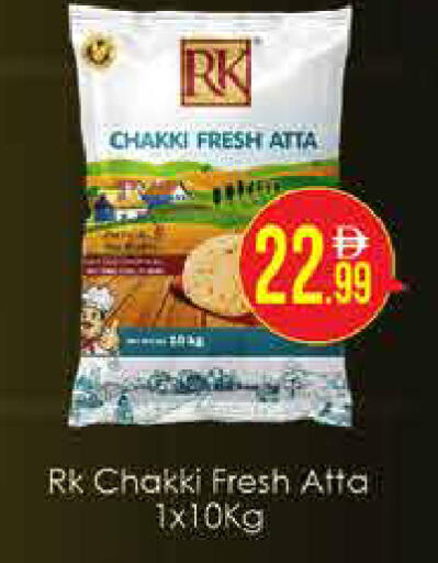 available at ايكو مول & ايكو هايبرماركت in الإمارات العربية المتحدة , الامارات - دبي