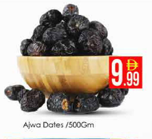 available at ايكو مول & ايكو هايبرماركت in الإمارات العربية المتحدة , الامارات - دبي