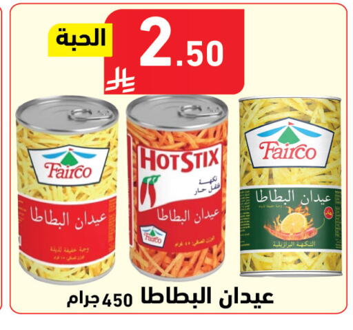 available at هايبر هوم in مملكة العربية السعودية, السعودية, سعودية - جازان