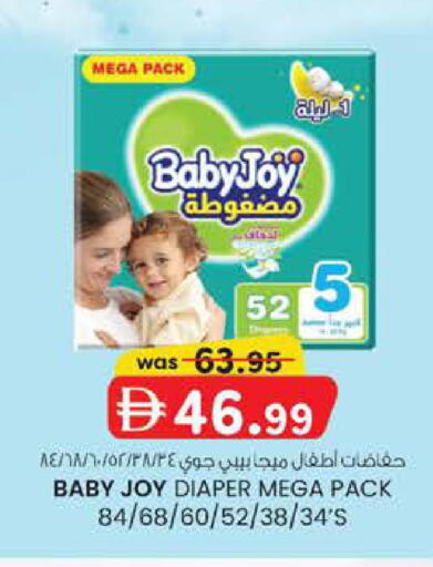 available at ك. الم. للتجارة in الإمارات العربية المتحدة , الامارات - ٱلْفُجَيْرَة‎