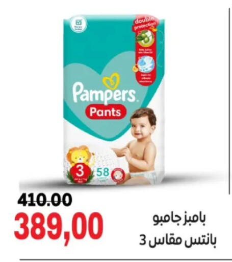 available at جلهوم ماركت in Egypt - القاهرة