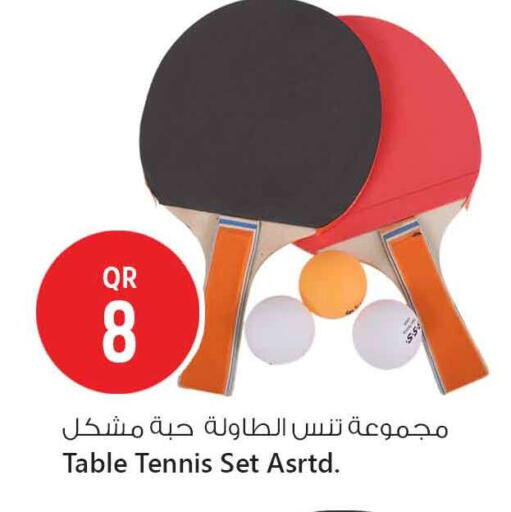 available at سفاري هايبر ماركت in قطر - الخور