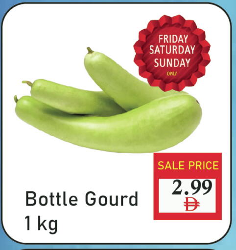 available at بلس مارت in الإمارات العربية المتحدة , الامارات - الشارقة / عجمان