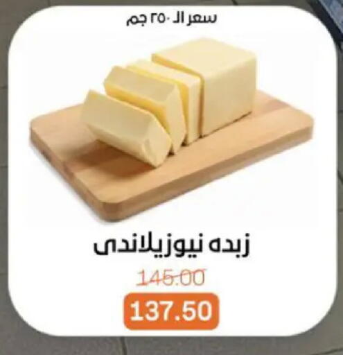 available at بيت الجملة in Egypt - القاهرة