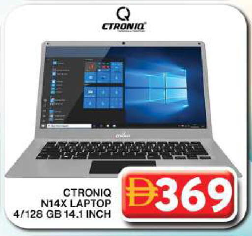 available at Grand Hyper Market in UAE - Dubai