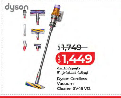 available at LuLu Hypermarket in Qatar - Al Daayen