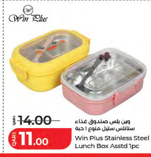 available at LuLu Hypermarket in Qatar - Al-Shahaniya