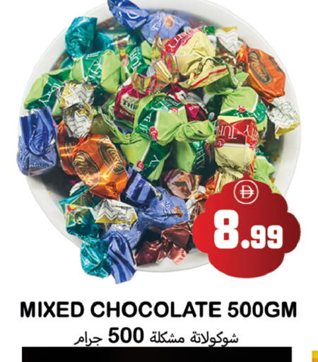 available at سوق المبارك هايبرماركت in الإمارات العربية المتحدة , الامارات - الشارقة / عجمان