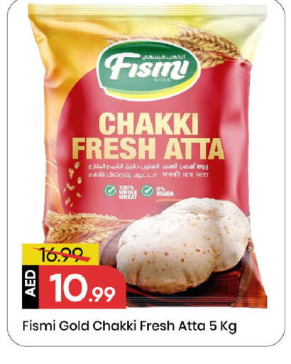 available at مارك & سيف in الإمارات العربية المتحدة , الامارات - الشارقة / عجمان