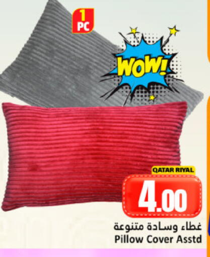 available at Dana Hypermarket in Qatar - Al Shamal