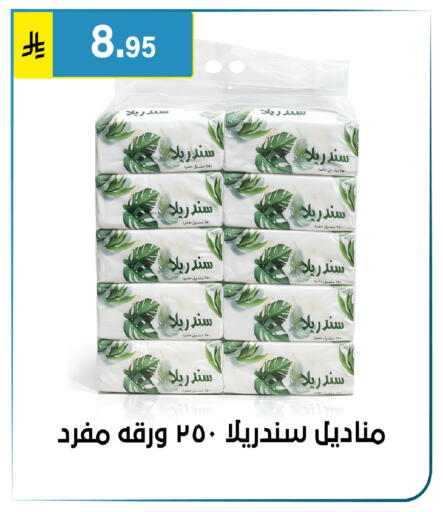 available at الحسين توب أب in مملكة العربية السعودية, السعودية, سعودية - الرياض