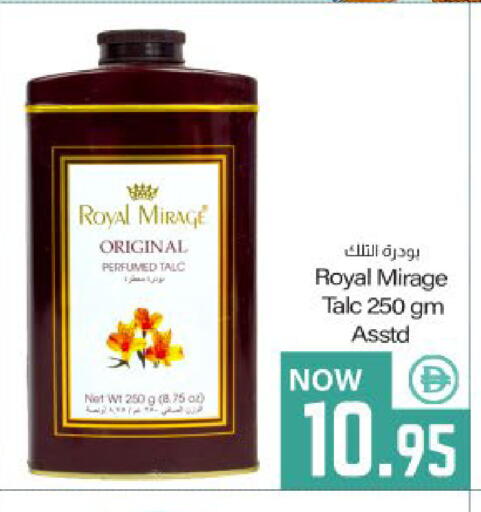 available at ميم ساجدة in الإمارات العربية المتحدة , الامارات - ٱلْفُجَيْرَة‎