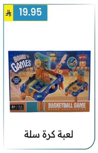 available at Al Hussain Top Up in KSA, Saudi Arabia, Saudi - Riyadh