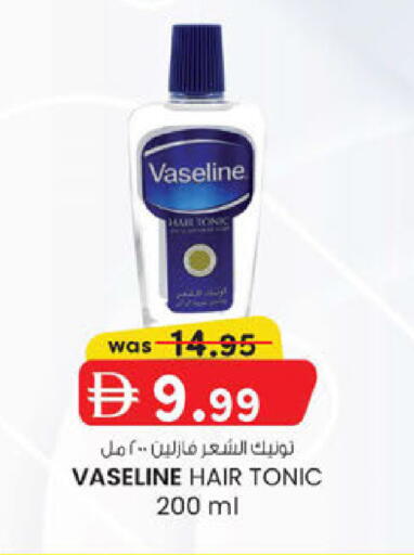 available at صفا اكسبريس سوبرماركت in الإمارات العربية المتحدة , الامارات - أبو ظبي