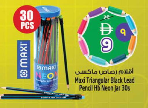 available at Safari Hypermarket in UAE - Sharjah / Ajman