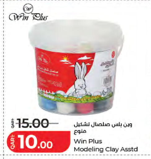 available at LuLu Hypermarket in Qatar - Umm Salal