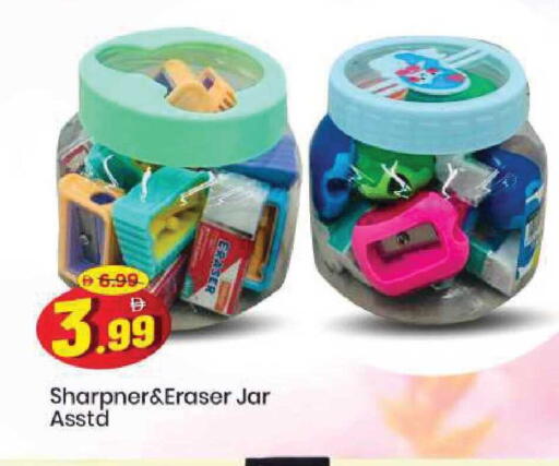 available at Mark & Save in UAE - Sharjah / Ajman