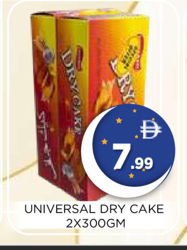 available at Ain Al Madina Hypermarket in UAE - Sharjah / Ajman