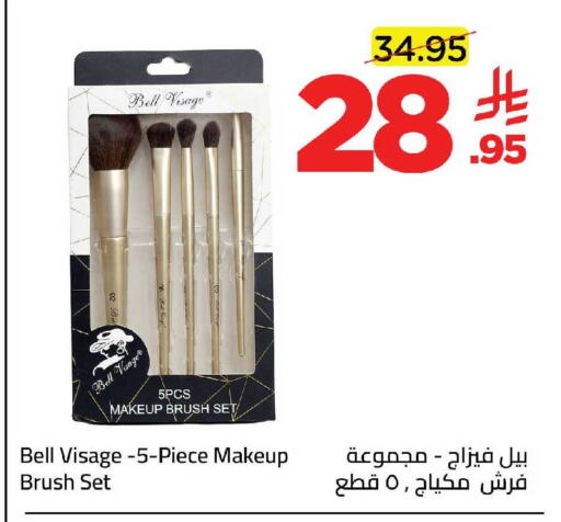 available at Wahj Mart in KSA, Saudi Arabia, Saudi - Jeddah