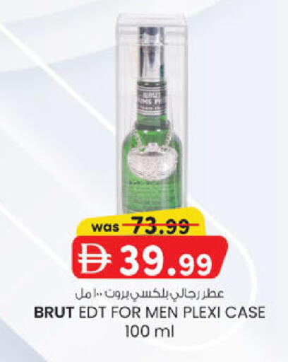 available at ك. الم. للتجارة in الإمارات العربية المتحدة , الامارات - أبو ظبي