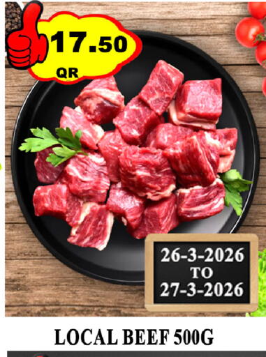 available at Passion Hypermarket in Qatar - Doha