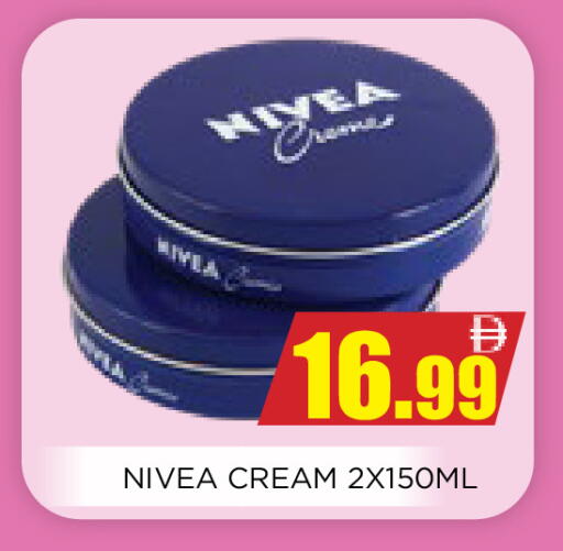 available at اينس المدينة هايبرماركت in الإمارات العربية المتحدة , الامارات - الشارقة / عجمان