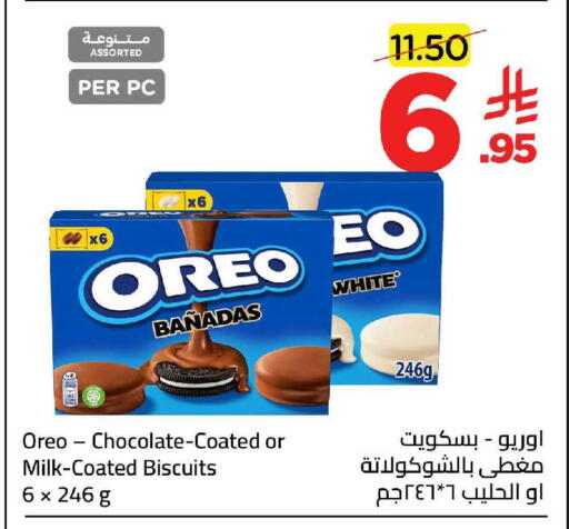 available at Wahj Mart in KSA, Saudi Arabia, Saudi - Jeddah