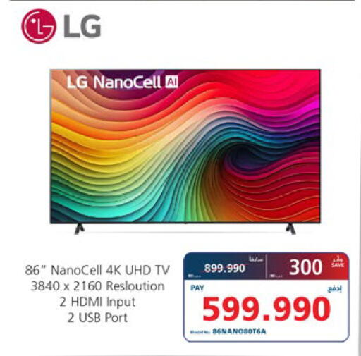 available at eXtra in Bahrain